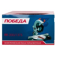 Пила торцовочная ПОБЕДА ПТ-200/1375