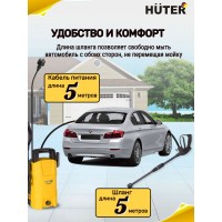 Мини-мойка Huter W105-Р