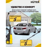 Мойка Huter M135-РW 70/8/6