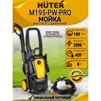 Мойка Huter M195-PW-PRO 70/8/17
