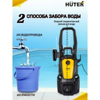Мойка Huter M195-PW-PRO 70/8/17