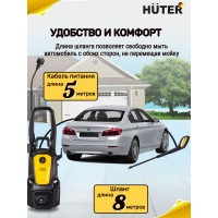 Мойка Huter M195-PW-PRO 70/8/17