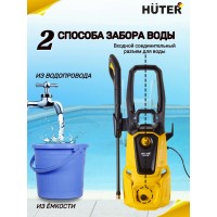 Мойка Huter W165-QL 70/8/12