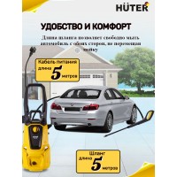 Мойка Huter W165-QL 70/8/12