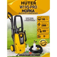 Мойка Huter W195-PRO  70/8/15