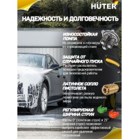 Мойка Huter W195-PRO  70/8/15