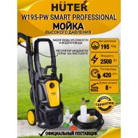 Мойка Huter W195-PW SMART PROFESSIONAL  70/8/54