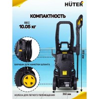Мойка Huter W195-PW SMART PROFESSIONAL  70/8/54