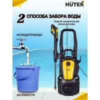 Мойка Huter W195-PW SMART PROFESSIONAL  70/8/54