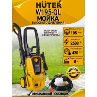 Мойка Huter W195-QL 70/8/14