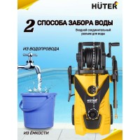 Мойка Huter W210i PROFESSIONAL 70/8/18
