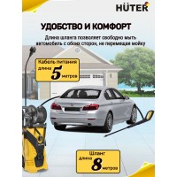 Мойка Huter W210i PROFESSIONAL 70/8/18