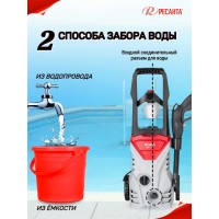 Мойка высокого давления Ресанта МР-140 70/8/19