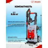 Мойка Ресанта МР-170  70/8/20