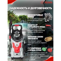 Мойка Ресанта МР-170  70/8/20