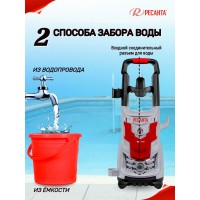 Мойка Ресанта МР-170  70/8/20