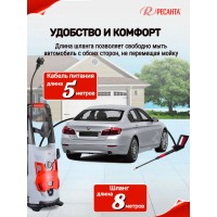 Мойка Ресанта МР-170  70/8/20