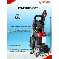 Мойка Ресанта МР-170Б 70/8/21