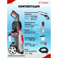Мойка Ресанта МР-170Б 70/8/21