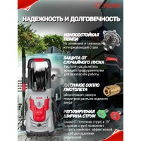 Мойка Ресанта МР-170Б 70/8/21