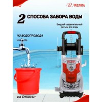 Мойка Ресанта МР-170Б 70/8/21