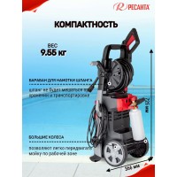 Мойка Ресанта МР-200БП 70/8/23