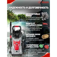 Мойка Ресанта МР-200БП 70/8/23