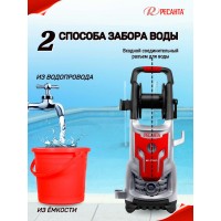 Мойка Ресанта МР-200БП 70/8/23