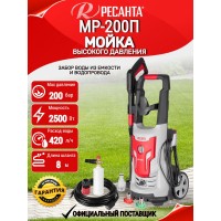 Мойка Ресанта МР-200П 70/8/22