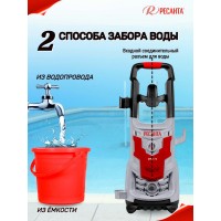 Мойка Ресанта МР-200П 70/8/22