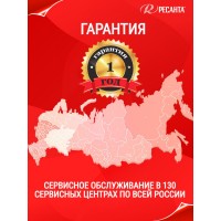 Мойка Ресанта МР-220ПРОФ 70/8/24