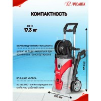 Мойка Ресанта МР-220ПРОФ 70/8/24