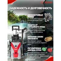Мойка Ресанта МР-220ПРОФ 70/8/24