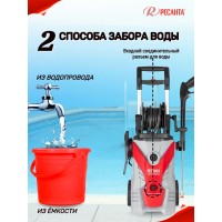 Мойка Ресанта МР-220ПРОФ 70/8/24