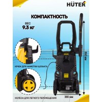 Мойка высокого давления Huter M165-РW 70/8/7
