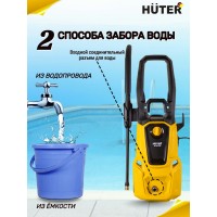 Мойка высокого давления Huter M165-РW 70/8/7