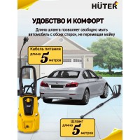 Мойка высокого давления Huter M165-РW 70/8/7