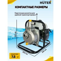 Мотопомпа Huter MP-25  70/11/1