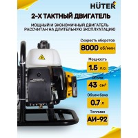 Мотопомпа Huter MP-25  70/11/1