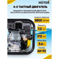 Мотопомпа Huter MP-50 70/11/3
