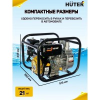 Мотопомпа Huter MP-50 70/11/3