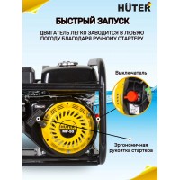 Мотопомпа Huter MP-50 70/11/3