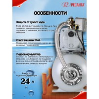 Насосная станция Ресанта АНС-3600Ч 77/1/3