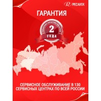 Насосная станция Ресанта АНС-3600Ч 77/1/3