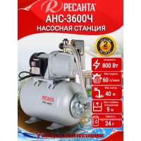 Насосная станция Ресанта АНС-3600Ч 77/1/3