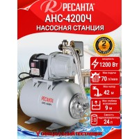 Насосная станция Ресанта АНС-4200Ч 77/1/3