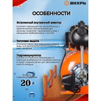 Насосная станция Вихрь ACB-600/20 68/1/12