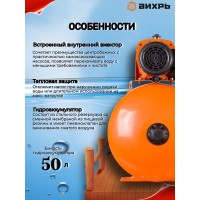 Насосная станция Вихрь АСВ-1200/50Н 68/1/11