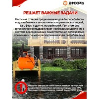 Насосная станция Вихрь АСВ-1200/50Н 68/1/11
