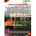 Насосная станция Вихрь АСВ-1200-50Н